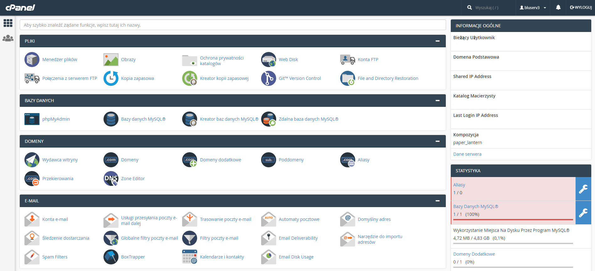 cPanel interface screenshot